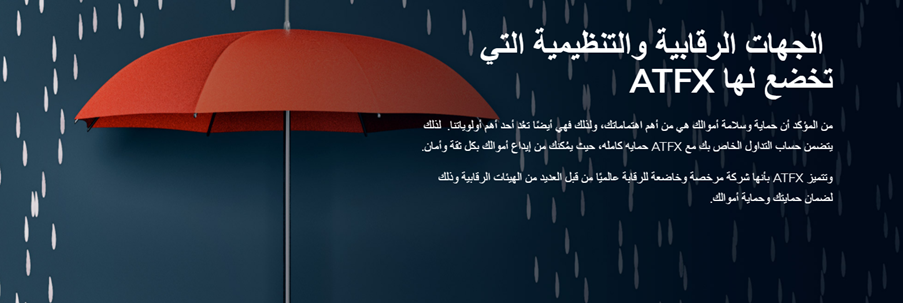 الجهات الرقابية للشركة الجهات الرقابية للشركة